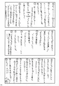 (C60) [So-matou (So-ma, THE57)] Chobits Sicks (Chobits)