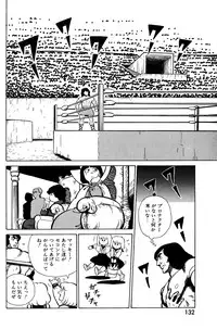 Lemon People 1985-03 Vol. 41