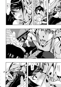 (SC50) [PLECO (Chikiko)] Pleco-de;R "Shojo to Doutei ga Love Comedy o Kakimasu." (Bakuman.)