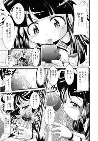 COMIC RiN 2010-07