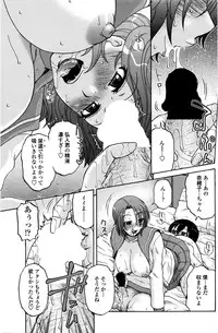 COMIC Penguin Club Sanzokuban 2016-02