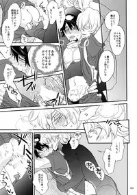 (C93) [Isshou ni Ichido! (Mokkori)] T&B Re-CRUSH!4 (TIGER & BUNNY)