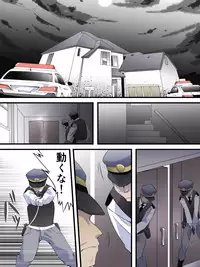 [Yumekakiya (Yakumo Ginjirou)] Kaitou Silver Cat Manga Ban Dai 1-wa [Yamiyo ni Mau Gin Neko]