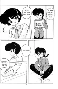 [Notorious] Kouteki Yokuatsu 93 (Ranma ½) [English]