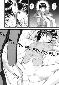 (SC35) [RPG Company 2 (Yoriu Mushi)] R Kyoudai Ki ~ Irumi to Hiroki ~