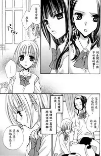 Gokujyo Drops 1 | 极上水果糖