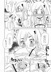 [Takatobiya] Kurenazumu Kureha (Doki Doki Majo Shinpan!)