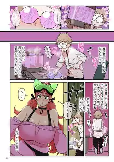 SUPER DENDO RIDE BATTLE