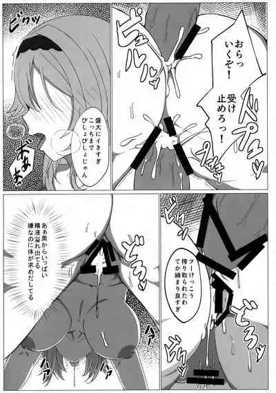 [TRIPY(Aira)] COLLAPSEDAY(genshin impact)