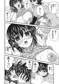 [Nanami Shizuka] SANSHIMAI PLUS