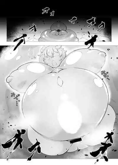 [Hadairo Rooibos Tea (Pandain)] Slime Naedoko Komeiji Satori (Touhou Project) [Digital]