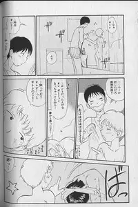 [Youkihi] Naikou Eros 3