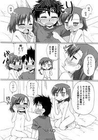 [Anthology] Toaru Futari no Squirt Gun (Toaru Kagaku no Railgun)