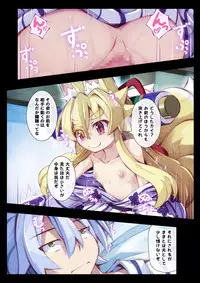 [Kitsune-Goya (saru)] Izuna no Hon Sono Ni Onsen ni Iku no Maki (Shinrabansho Choco)