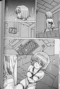 [SPARK UTAMARO] Jibaku No Koi