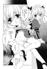 [Amou Mari] Onnanoko Tsuushin