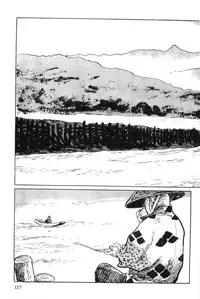 [Koike Kazuo, Kojima Goseki] Hanzou no Mon Vol.4