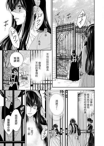 S-type Takako's favorite | S系貴公子的心頭好