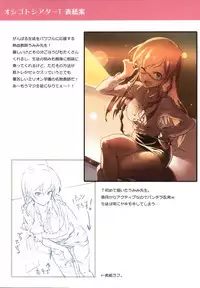 (C93) [Werk (Andou Shuki)] Oshigoto Master 2 (THE IDOLM@STER MILLION LIVE!)