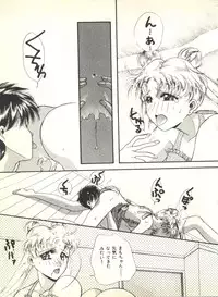 [Anthology] Colorful Moon 2 (Bishoujo Senshi Sailor Moon)