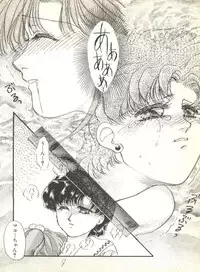 [Anthology] Colorful Moon 2 (Bishoujo Senshi Sailor Moon)