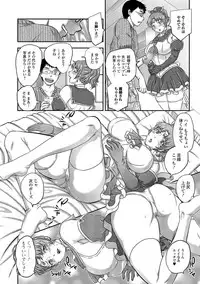 [Anthology] Web Haishin Gekkan Tonari no Kininaru Oku-san Vol. 004