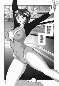 [Okamoto Fujio] Tropical Pudding 2