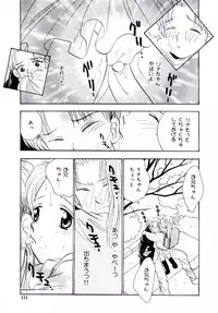 [Rocket Kyoudai] Boku no Suki na Kanojo