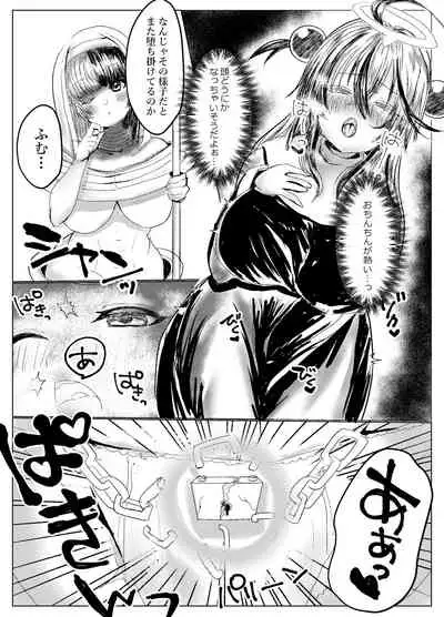 Futanari Sanctuary no Sei Jijou