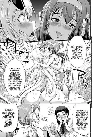 [Kaguya] Futanarijima ~The Queen of Penis~ [English] [N04h, Hennojin, NaA8kur2fX]