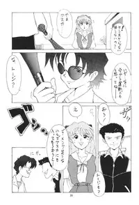 [ONCE IN A BLUE MOON] LOOK BLUE (Evangelion)