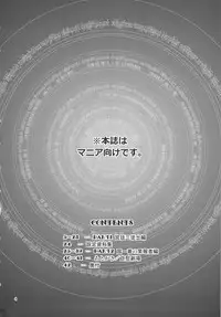 (COMIC1☆6) [Skirt Tsuki (keso)] Oh Ouji-sama