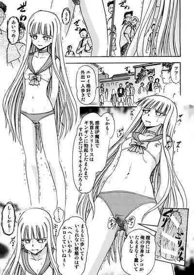 [Studio Wallaby (Deep Purple '72)] Kugutsu no Eva-tan (Mahou Sensei Negima!) [Digital]