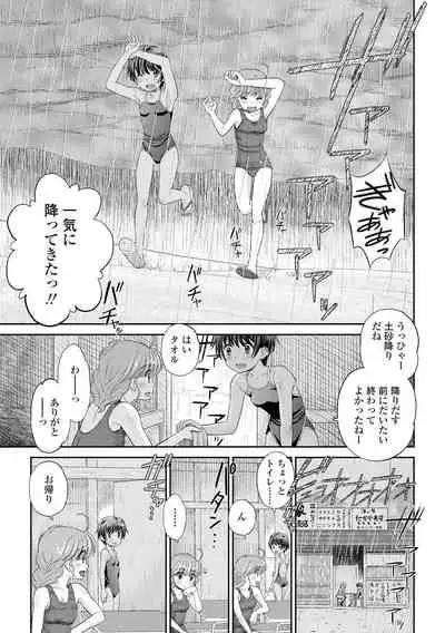 Shoujo Kikou - A Little Girl's Journey