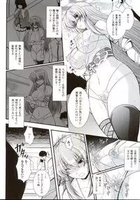 [Oohashi Takayuki] Para Furi ~Strange those who cohabit~