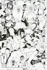 (FF30) [Bear Hand (Fishine, Ireading)] BEAST FRIENDS (Kemono Friends) [Chinese]