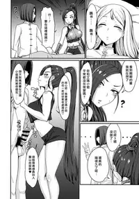 (C93) [ParadiseGom (Gorgonzola)] Naisho no Ohime-sama (Dragon Quest XI) [Chinese] [最愛大屁屁x漢化組漢化組]