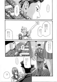 [Haruki] Love to the Utmost