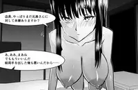 [Caustica] Ojisen JK to Batsuichi Tenchou (Koi wa Ameagari no You ni)