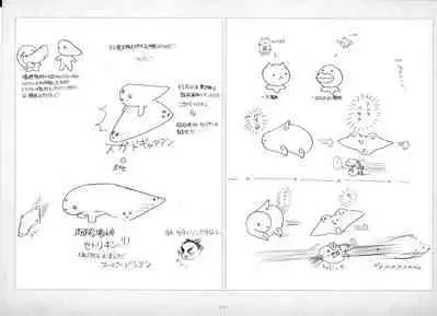 ALICESOFT ORION SCRIBBLES with CROQUIS ULTIMATE EDITION VOL.2 織音計画特別版 ラフ画集