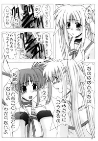 (C71) [Burning Hammer (Fukui Sora)] Nisemono no karada nano? (Mahou Shoujo Lyrical Nanoha)