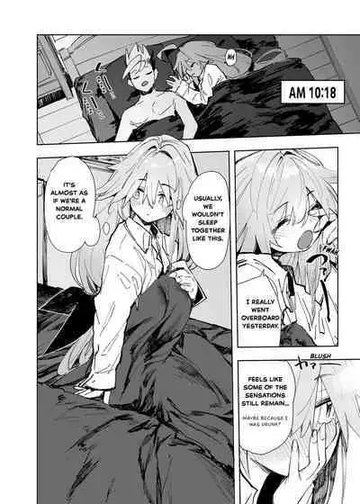 AMNERO Soushuuhen 2 - AMNERO3&4+OMAKE