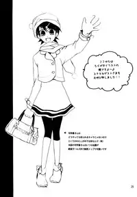 (SC38) [AOIKITOIKI. (Imai Riho)] Honey Trap (Sayonara Zetsubou Sensei) [English] [Yuri-ism]
