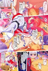 (C92) [Yumesaki Annai Kairanban (Hiro Hiroki)] Maji Yaba Puni Dra-tengoku 2 (Kobayashi-san-chi no Maid Dragon)​