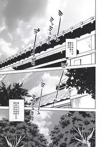 (C88) [Hekireki (Sorami)] Kurai Tokoro de (Touken Ranbu)