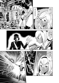 [Circle GGM (kisirian)] Kettou! Zankoku Joshi Gakuen Sailor Heidan Satsuriku Sakusen Vol. 2 [Digital]