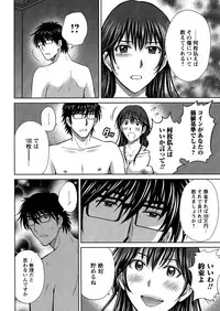 [Hoshiduki Melon] Hitozuma Digoku Rou