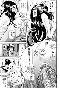 [Isami Nozomi] Shoujo Ana List - The girl's hole list