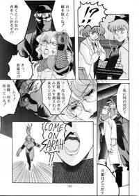 Henreikai Special Vol. 9