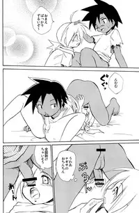 [Zukaishiki (Kaito Shirou)] Marine Stimulation 10